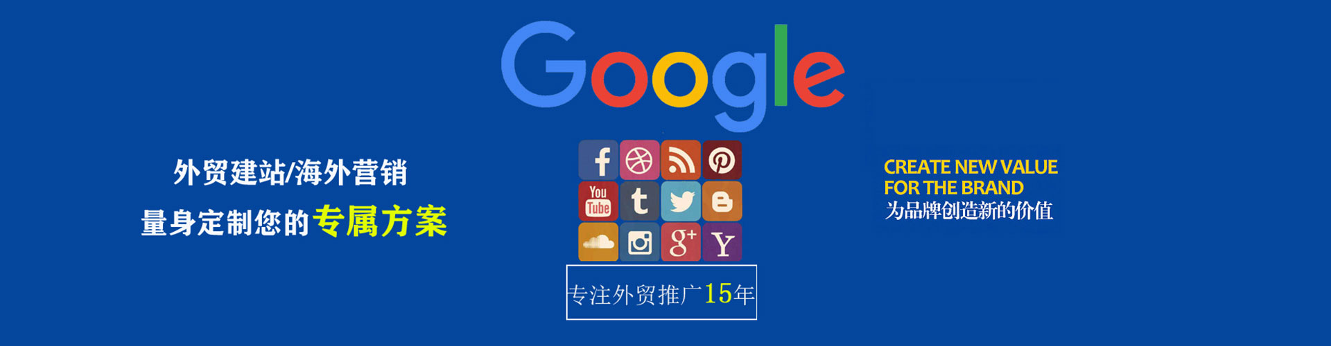 古交百度开户返点
