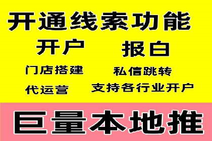百度推广返点案例：实现广告投放效益最大化